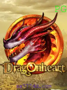 DragonHeart: O Jogo de Aventura que Está Conquistando o Mundo
